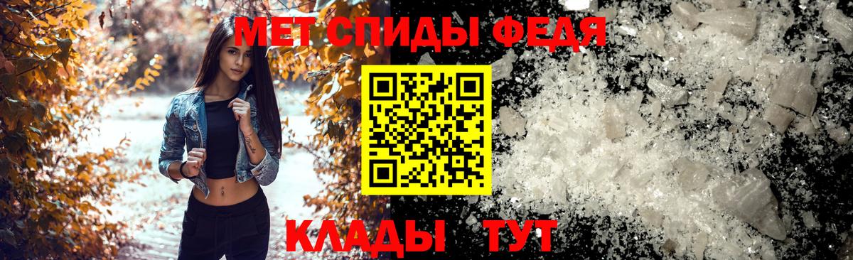 Амфетамин VHQ  Amphetamine  Amphetamine  Учалы  Вход с VPN 