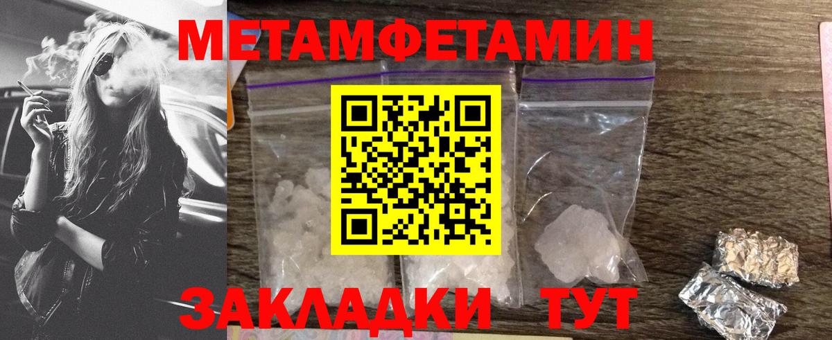 АМФЕТАМИН Розовый Учалы