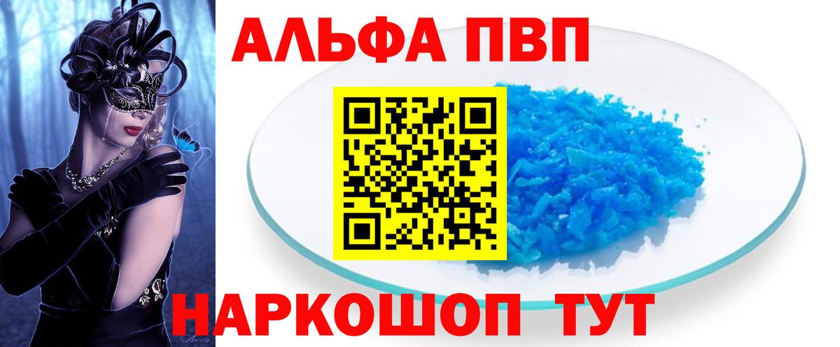 МЕФ Учалы