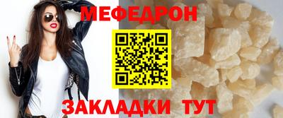 мяу мяу кристалл Малоярославец