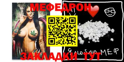 мяу мяу кристалл Малоярославец