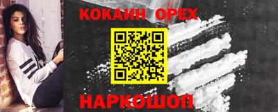 мяу мяу кристалл Малоярославец