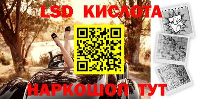 мяу мяу кристалл Малоярославец