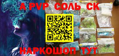 мяу мяу кристалл Малоярославец