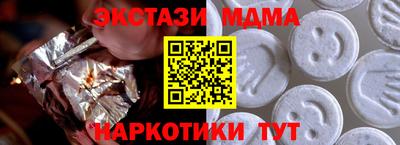 а пвп мука Мариинск