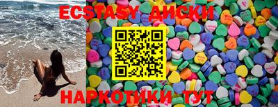 мяу мяу кристалл Малоярославец