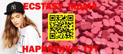 мяу мяу кристалл Малоярославец