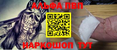 а пвп мука Мариинск