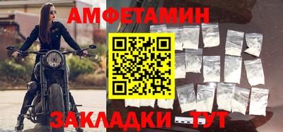 а пвп мука Мариинск