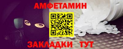 мяу мяу кристалл Малоярославец