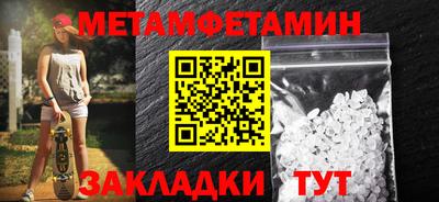 мяу мяу кристалл Малоярославец