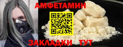 мяу мяу кристалл Малоярославец