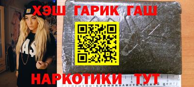 mix Малгобек