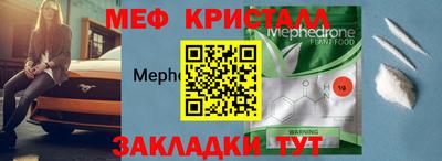 mix Малгобек
