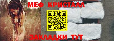 а пвп мука Мариинск