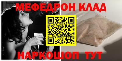 мяу мяу кристалл Малоярославец