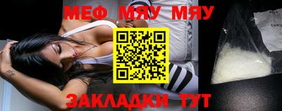 а пвп мука Мариинск