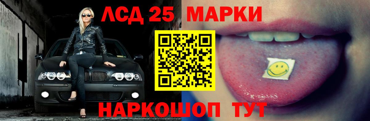 LSD-25 экстази кислота  LSD-25 экстази ecstasy  Вход с VPN  Учалы 
