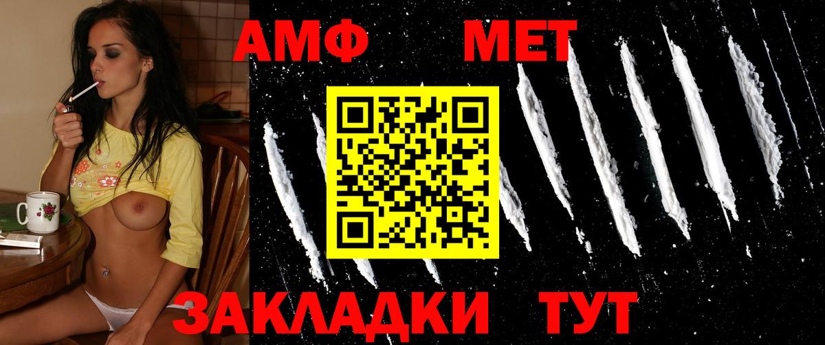 Первитин кристалл Учалы