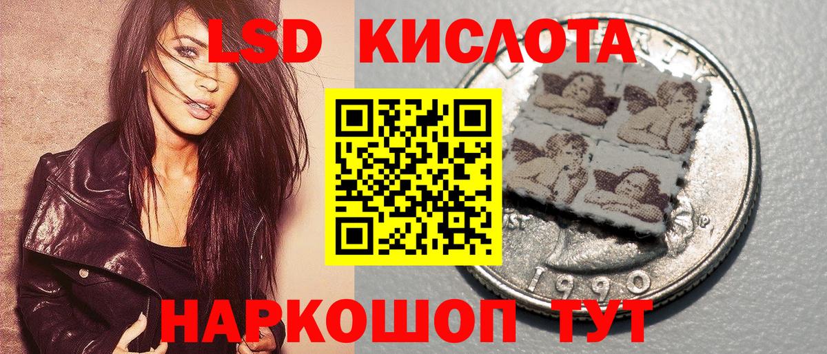 Наркотические марки 1,8мг Учалы