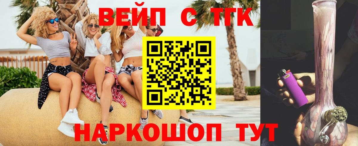 Учалы  ТГК концентрат  Вход с VPN 