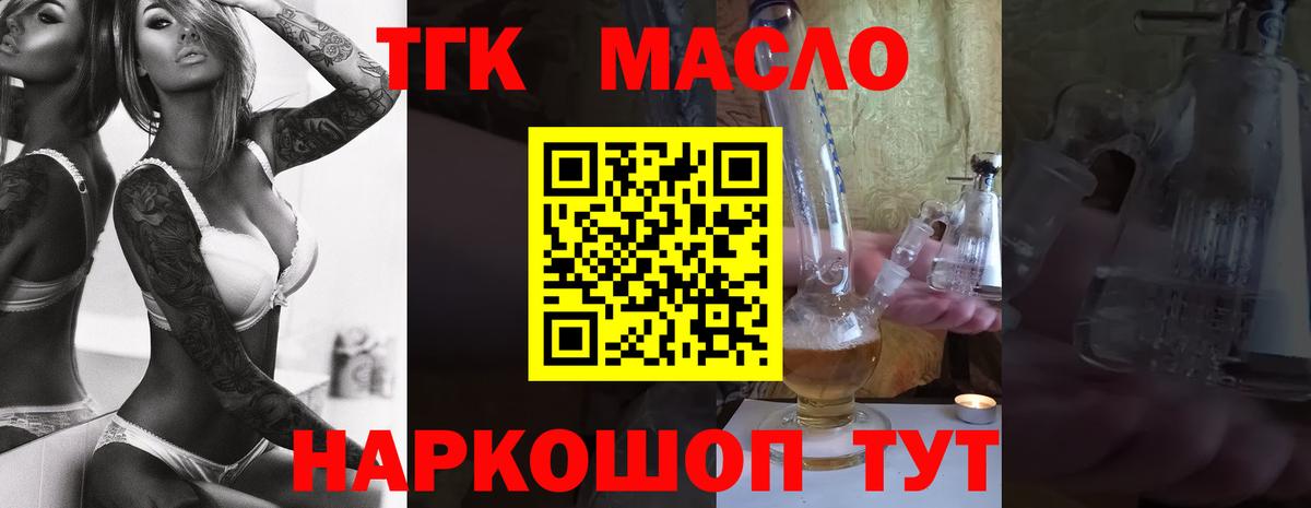 Дистиллят ТГК концентрат Учалы