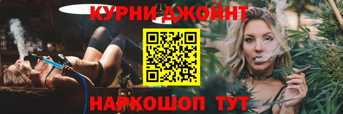 Бошки Шишки марихуана Учалы