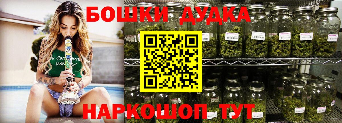 Учалы  Канабис THC 21%  Вход с VPN  Бошки Шишки LSD WEED  Марихуана Ganja 